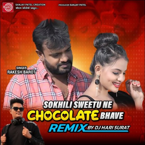 Shokhili Sweetu Ne Chocklet Bhave Remix