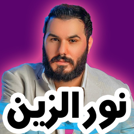 فرصة سعيدة | Boomplay Music