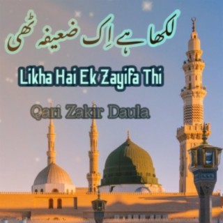 Likha hai ek Zayifa thi