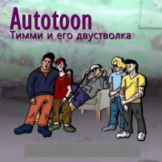 Autotoon