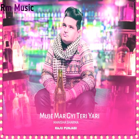 Muje Mar Gyi Teri Yari (Haryanvi) ft. Manisha Sharma | Boomplay Music