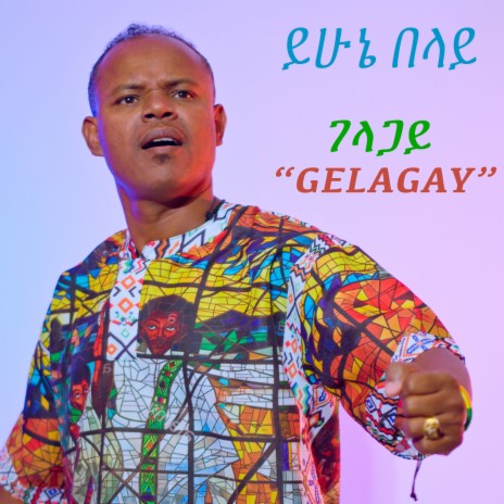 GELAGAYE (NEW MUSIC) | Boomplay Music