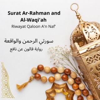 Surat Ar-Rahman and Al-Waqi'ah