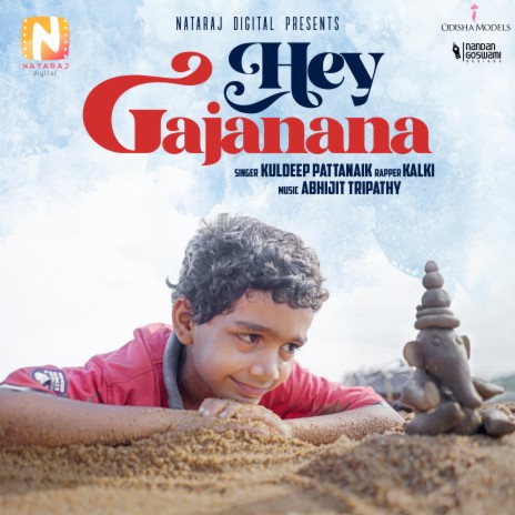 Hey Gajanana ft. Kalki Rapper & Abhijit Tripathy | Boomplay Music