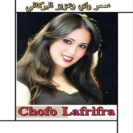 Chofo Lafrifra | Boomplay Music