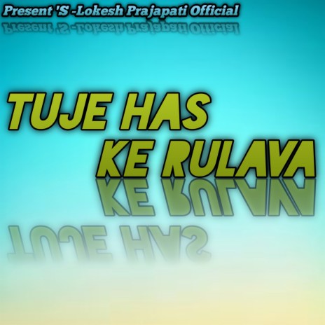 Tuje Has Ke Rulava | Boomplay Music