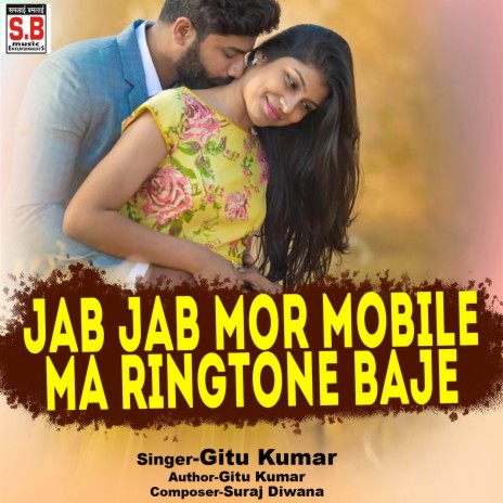 Jab Jab Mor Mobile Ma Ringtone Baje | Boomplay Music