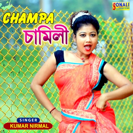 Champa Chameli | Boomplay Music