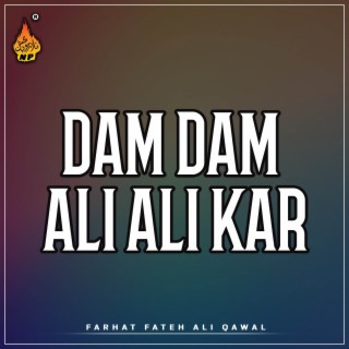 Farhat Fateh Ali Qawal