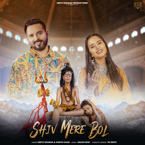 Shiv Mere Bol ft. Ankita Dash | Boomplay Music