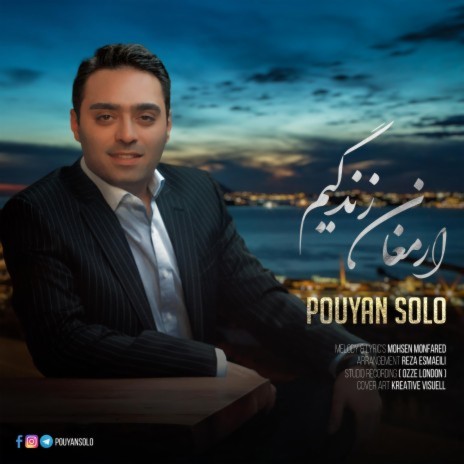 Armaghane Zendegim | Boomplay Music