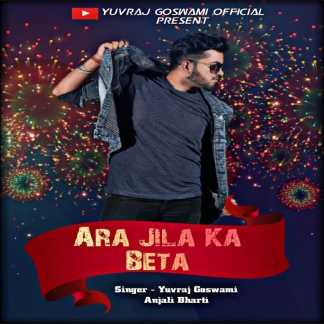 Ara Jila Ka Beta | Boomplay Music