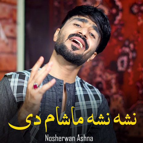 Nasha Nasha Masham De | Boomplay Music