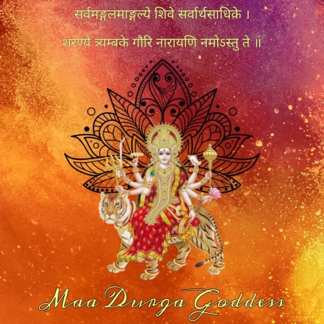 Maa Durga Goddess | Boomplay Music