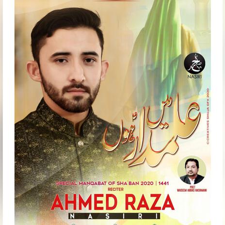 ME ALAMDAR HUN | Boomplay Music