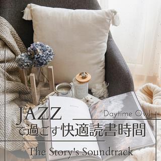 ジャズですごす快適読書時間 - The Story's Soundtrack