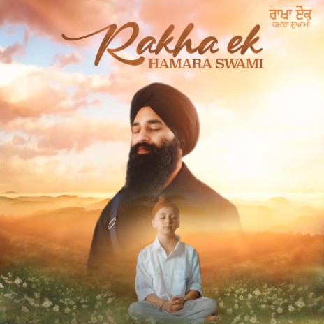 Rakha Ek Hamara Swami | Boomplay Music