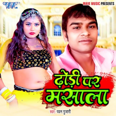 Dhodi Par Masala | Boomplay Music