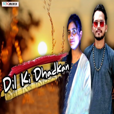 Dil Ki Dhadkan ft. Tapashwini Dash | Boomplay Music