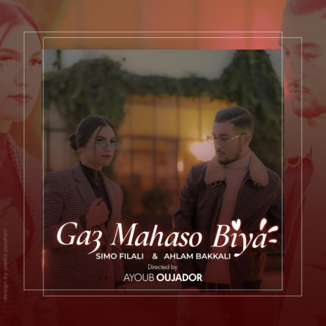 Ga3 Mahaso Biya ft. Ahlam Bakkali | Boomplay Music