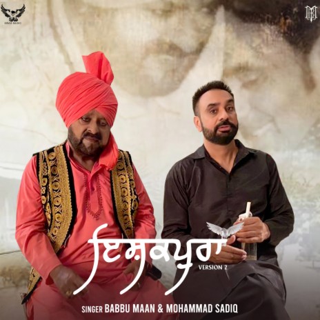 Ishqpura (Version 2) ft. Mohammad Sadiq | Boomplay Music