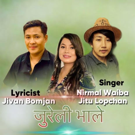 Jureli bhale II Tamang selo song ft. Nirmal Waiba & Jitu Lopchan