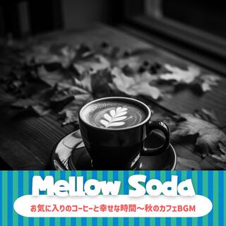 お気に入りのコーヒーと幸せな時間〜秋のカフェbgm