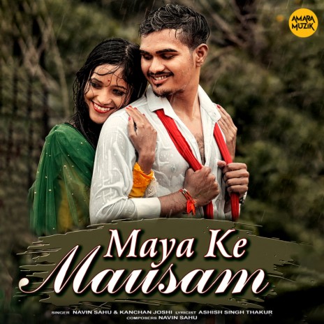 Maya Ke Mausam ft. Kanchan Joshi | Boomplay Music