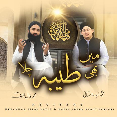 Me Bhi Taiba Chala ft. Muhammad Bilal Latif | Boomplay Music