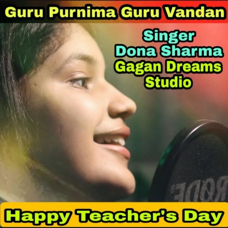 Guru Purnima Guru Vandan | Boomplay Music