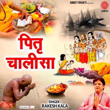 Pitra Chalisa | Boomplay Music