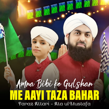 Amna Bibi Ke Gulshan Me Aayi Taza Bahar ft. Ata ul Mustafa | Boomplay Music