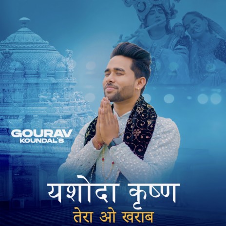 Yashoda Krishan Tera Wo Khrab | Boomplay Music