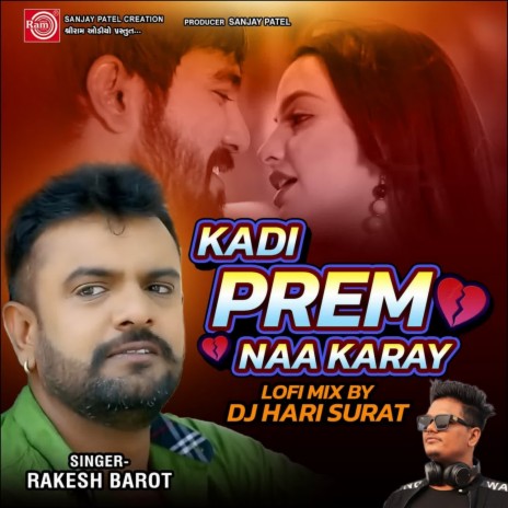Kadi Prem Naa Karay Lofi Mix