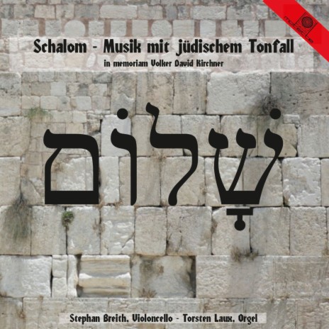 Jewish Song ft. Stephan Breith | Boomplay Music