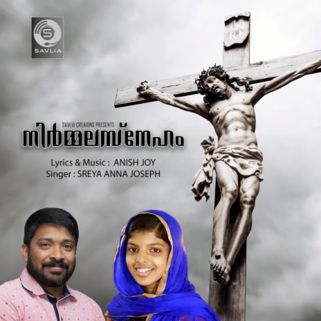 Nirmalasneham | Boomplay Music