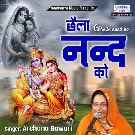 Sada Jeena Marna | Boomplay Music