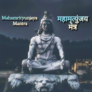 Mahamrityunjaya Mantra (Trance) (Lofi Version)