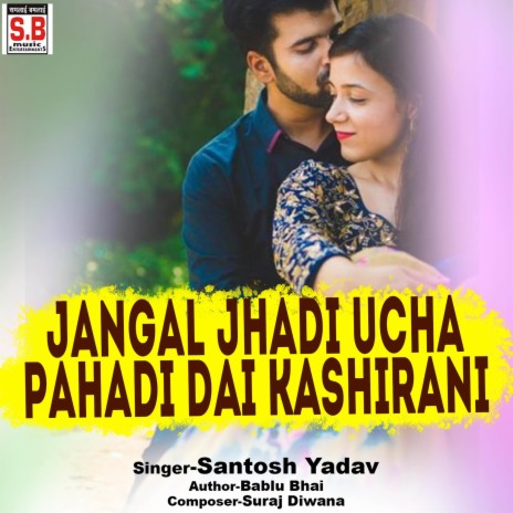 Jangal Jhadi Ucha Pahadi Dai Kashirani | Boomplay Music