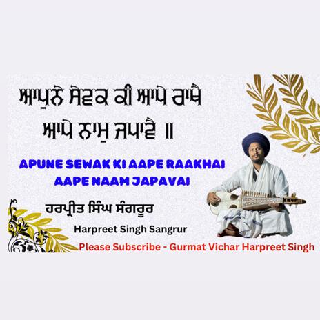 Aapune Sewak Ki Aape Raakhai ft. Harpreet Singh | Boomplay Music