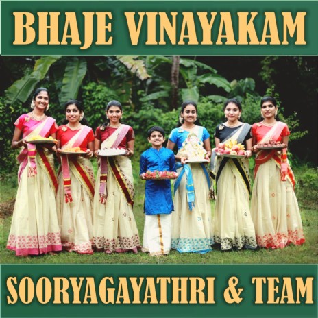 Bhaje Vinayakam | Boomplay Music