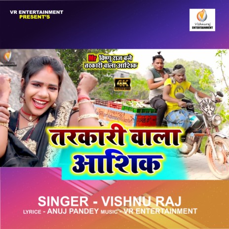 Tarkari Wala Ashik | Boomplay Music