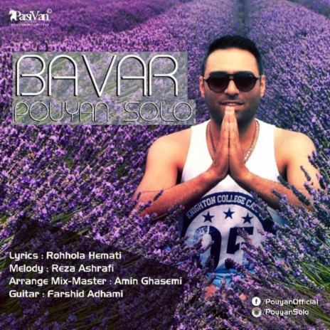 Bavar | Boomplay Music