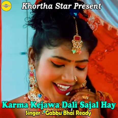 Karma Kejawa Dali Sajal Hay | Boomplay Music