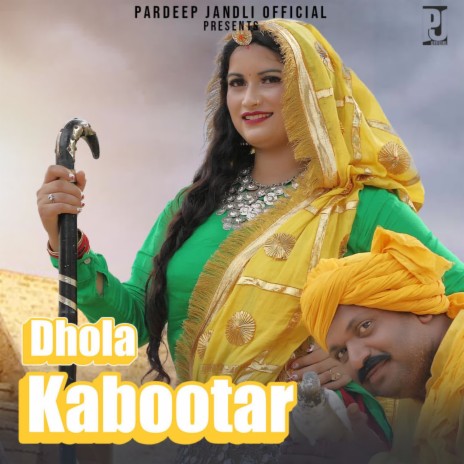 Dhola Kabootar | Boomplay Music