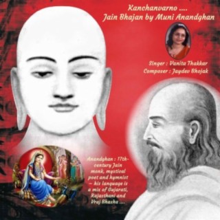 Kanchanvarno (Jain Bhajan by Muni Anandghan)