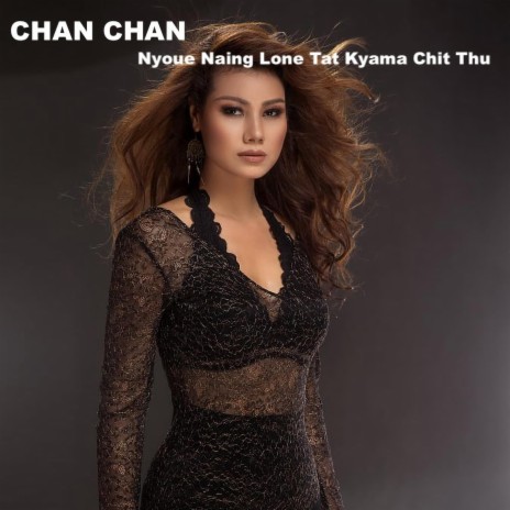 Nyoue Naing Lone Tat Kyama Chit Thu | Boomplay Music