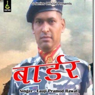 Fauji Pramod Rawat