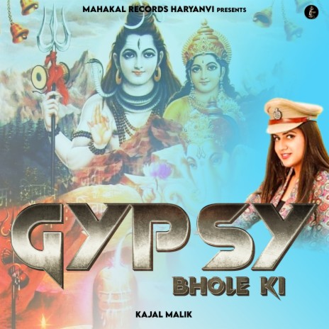 Gypsy Bhole Ki (Ds Narwaniya) | Boomplay Music