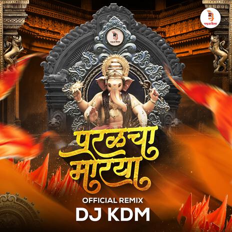 Parel Cha Morya (Official Remix) | Boomplay Music